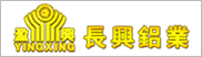 佛山市长兴铝业有限公司